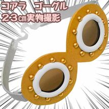 コアラ　ゴーグル　コスプレ　ワンピース　革命軍　眼鏡　２３ｃｍ国内【残5限定】_画像1