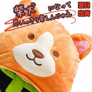 犬 帽子 コスプレ いぬ 被り物 イヌ 子供大人45cm国内【残5限定】