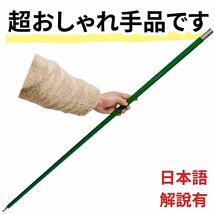 手品 マジック アピアリングケーン 金属製 緑　グリーン100cm【説明付】_画像3