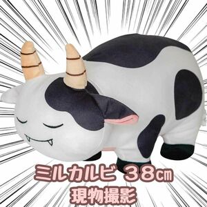 Millkalbi Plush Toy Pal World Большой 30 см. Домашний [оставшиеся 5 ограниченных]