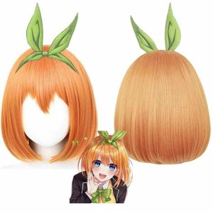  middle . four leaf wig cosplay . etc. minute. bride orange 58cm[ remainder 5 limitation ]