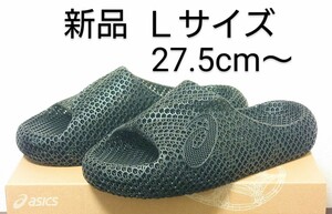 【新品・未使用】【サイズＬ】27.5-28.5㎝◆3Dプリント asics Actibreeze 3D Sandal アシックス アクティブリーズ 3D サンダル 黒 ブラック