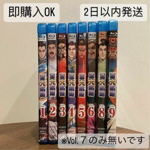 蒼天航路 Blu-ray ブルーレイ　三国志　李 學仁 