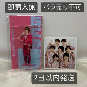 藤原丈一郎　なにわ男子　アクスタfest 新品　未開封　ましかくフォト