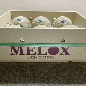  温室メロン　静岡県産 MELOX