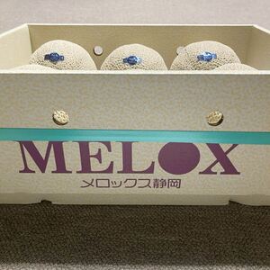  温室メロン　静岡県産 MELOX