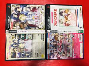 マイネリーベ2 誇りと正義と愛 フルハウスキス2