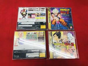 ドラゴンボールZ 真武闘伝 ドラゴンボールZ 偉大なるドラゴンボール伝説 お得品！！大量出品中！！ セット