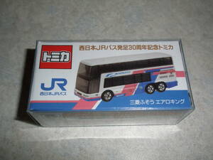 ◆トミカ 西日本JRバス発足30周年記念トミカ 三菱ふそう エアロキング 即決