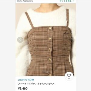 LOWRYSFARM チェック柄アソートマエボタンキャミワンピース M ブラウン