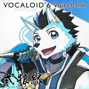 VOCALOID 式狼縁 AI