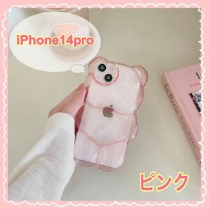 iPhone14pro スマホケース クリア くま 保護 韓国雑貨