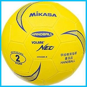 ★ボール単品★ ミカサ(MIKASA) ハンドボール 練習球2号 (女子用 一般/大学/高校/中学校用) 軽量球180g ソフトタイプ HVN220S-B