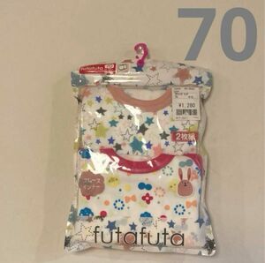 futafuta ロンパース　2枚組 長袖