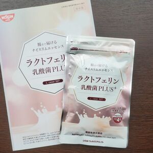 腸まで届けるナイスリムエッセンス　ラクトフェリン 乳酸菌PLUS