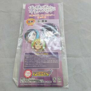 70118374　アニくじ　E賞　俺の妹がこんなに可愛いわけがない　ラバーキーホルダー　黒猫