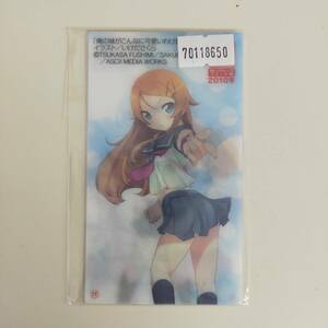 70118650　角★コミ2010冬　３Dカード4枚セット　俺の妹がこんなに可愛い・バカとテスト召喚獣・涼宮ハルヒちゃんの・これはゾンビですか？