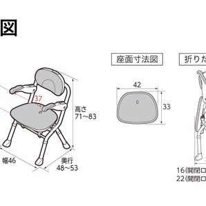 【在庫処分】 テレビ台、介護用チェアーまとめ売り【千葉県引取り限定】の画像6