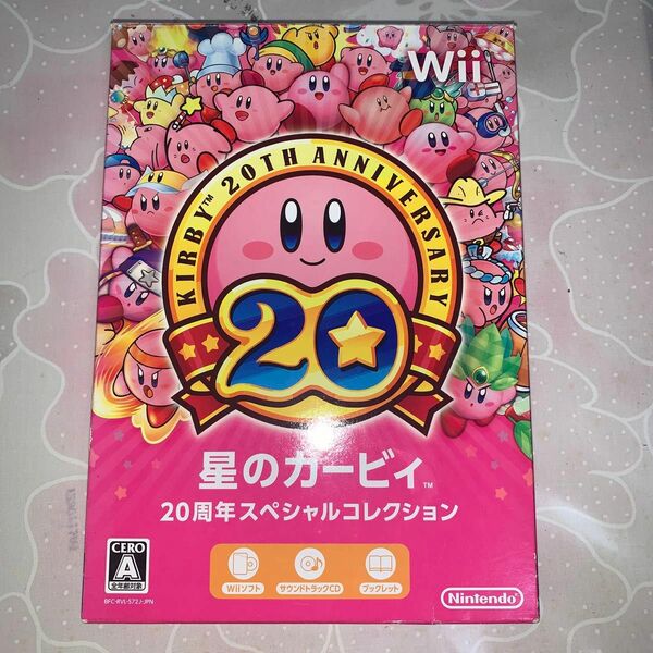 【Wii】 星のカービィ 20周年スペシャルコレクション