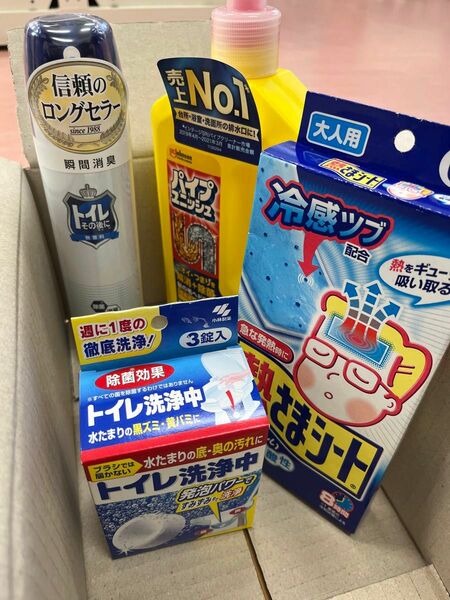 新品　日用品セット 