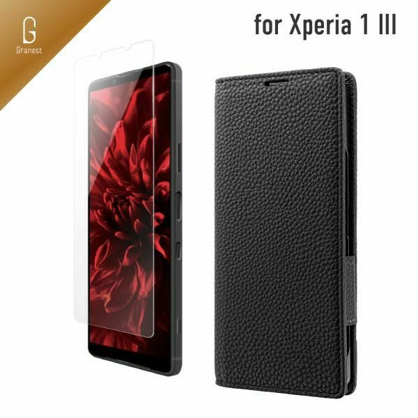 Xperia1Ⅲ(SO-51B/SOG03)ガラスフィルム＆レザー手帳型黒ケース セット品