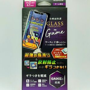 iPhone11ProMax/XS Max forGAMEオールガラスフィルム・黒フレーム付き