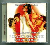 ☆送料込/ 十七歳よさようなら　I Dolci Inganni （Les Adolescentes） / ピエロ・ピッチオーニ　Piero Piccioni / カトリーヌ・スパーク_画像1