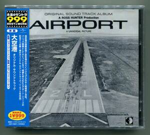 ☆送料込/未開封/ 大空港　AIRPORT / ALFRED NEWMAN / Burt Lancaster　Jean Seberg　Jacqueline Bisset / George Seaton