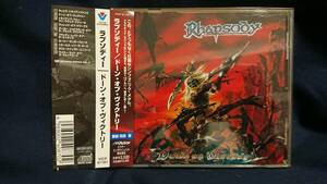 CD帯付き ラプソディー「ドーン・オブ・ヴィクトリー」Rhapsody