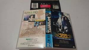  not yet DVD.DVD-R equipped VHS gang Land kapone. most . risk . man real story title super 