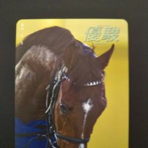 【最新号】月刊優駿４月号 ／ 優駿クオカード ／ ドウデュース（有馬記念） ／ 当選証書付 ／ 新品①の画像4