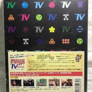 戦国鍋TV～なんとなく歴史が学べる映像～ DVD①[壱] 【初回特典バインダー＆専用レフィル付】