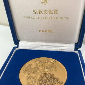 ☆ｋ-10 聖教新聞社 聖教文化賞 記念メダル 社主 池田大作 THE SEIKYO CULTURE PRIZEの画像1