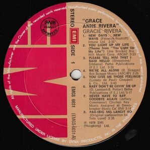 フィリピン ポップ グレース・アン・リヴェラ LP Grace Anne Rivera 1978年の画像3