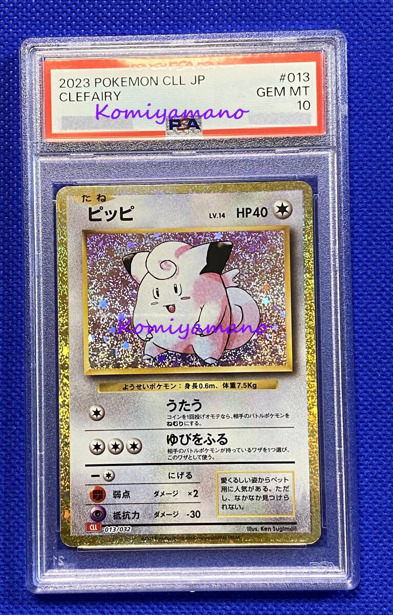 2025年最新】ポケモンカードゲーム classicの人気商品を探すなら 2025年最新】ポケモンカードゲーム classicの人気商品を探すなら
