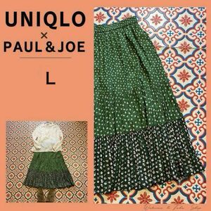 ユニクロ　UNIQLO　ポールアンドジョー　　ロングティアードスカート　Lサイズ　 ウエストゴム　緑グリーン　小花柄　 スカート