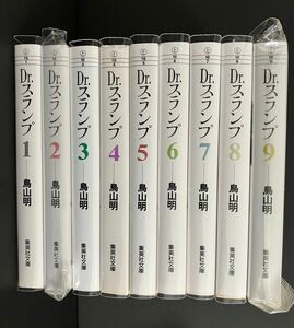 新品 Dr.スランプ 文庫版 全巻セット（４巻のみ中古）鳥山明 週刊少年ジャンプ アラレちゃん ドラゴンボール 希少４巻美品