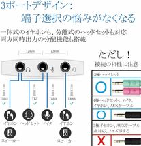 Iseebiz 外付けサウンドカード USBオーディオ変換アダプタ 3.5mmイヤホンジャックアダプター ドライバ不要 3IN1 _画像5