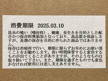 ★送料込★プロゼリー 18g 40個 クワガタ・カブト・ハムスター・モモンガ等にも_画像2