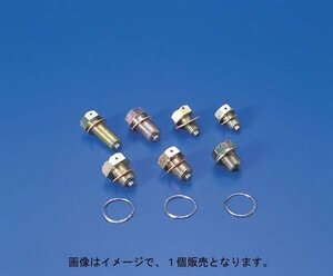 キジマ ワイヤーロックドレンボルト Cタイプ ホンダ/ヤマハ/カワサキ　ネジ系：M12mm　ネジピッチ：P1.5mm　ネジ長：L12mm　105-1202