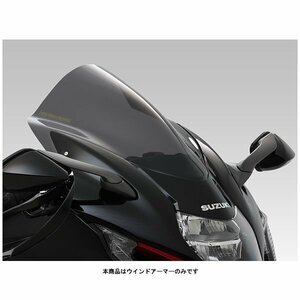 ヨシムラ ウインドアーマー HAYABUSA ハヤブサ('21) 522-592-1000