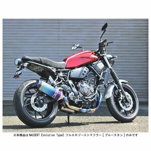 BEET NASSERT Evolution Type2 フルエキゾーストマフラー[ブルーチタン] XSR700('18～) 0223-Y52-BL