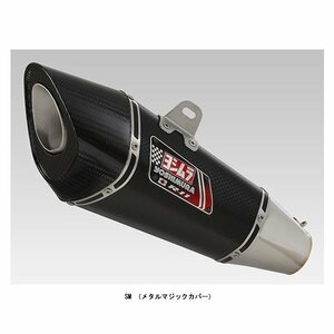 ヨシムラ スリップオン R-11 サイクロン 1エンド EXPORT SPEC 政府認証[SM] MT-03/YZF-R3/MT-25/YZF-R25 110-348-5E20