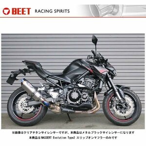 BEET NASSERT Evolution Type2 スリップオンマフラー(メタルブラック) Z900('20) 0222-KG3-MB