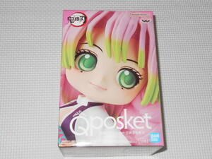 鬼滅の刃 Qposket 甘露寺蜜璃 2★新品未開封