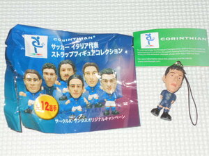 サッカー イタリア代表 ストラップフィギュアコレクション TOLDO★新品未使用