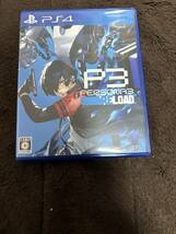 送料込 【PS4】 ペルソナ3 リロード [通常版] 先着特典付き_画像1