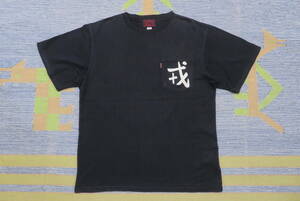 ★エヴィス・EVISU★ポケット付/プリントTシャツ・戎 龍 家紋【中古】size40