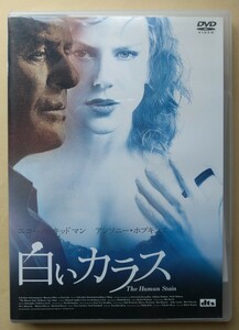 白いカラス /DTS版スペシャルエディション2枚組/DVD/国内正規品/ニコール・キッドマン/アンソニー・ホプキンス/エド・ハリス