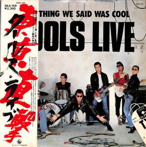 A00562567/LP/クールス(舘ひろし)「Cools Live (1976年・SKA-159・大木トオルプロデュース・ロックンロール)」